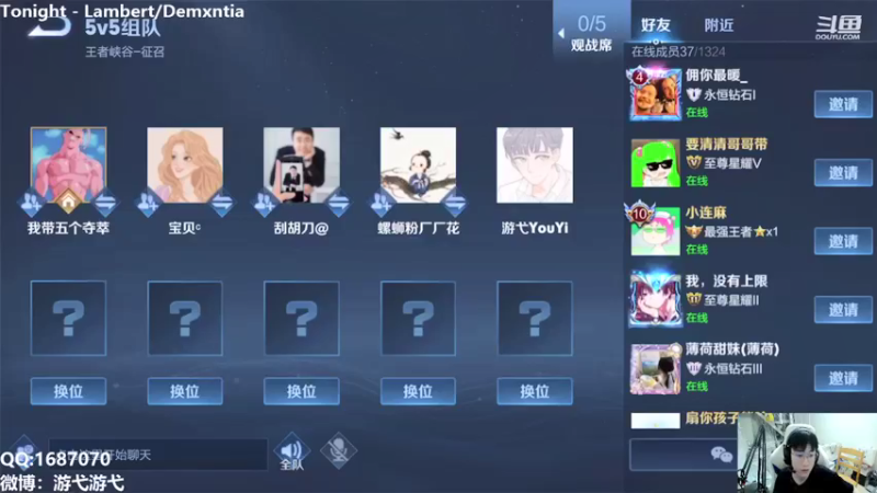 【2021-09-26 20点场】游弋：8点 超越吧峡谷大作战