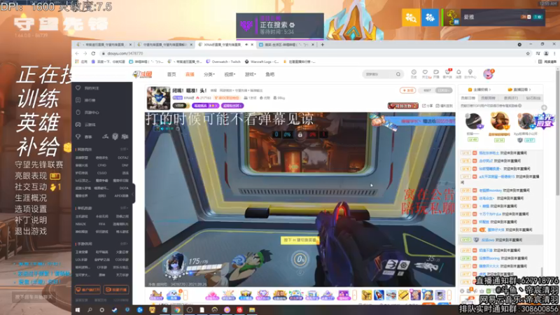 【2021-09-26 00点场】丶帝宸清羽：【清羽】钻粉半藏