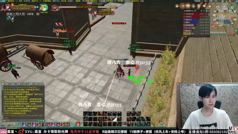 【2021-09-26 16点场】慕堇丶：全职低手系列：冰心吃鸡