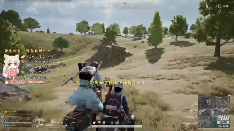 【2021-09-18 19点场】白狄嘟：小白:小白:新手上路!pubg!我来了!