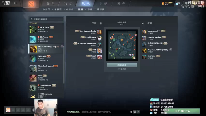 【2021-09-25 20点场】杰出哥：欧服顶分局 TI预演！！