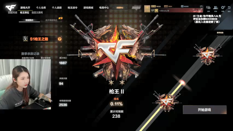 【2021-09-26 19点场】Baby擎1004：晚上好啊~兄弟萌~