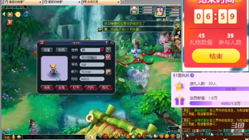 梦幻西游真好玩评论区告诉我，这个结局你们熟悉吗