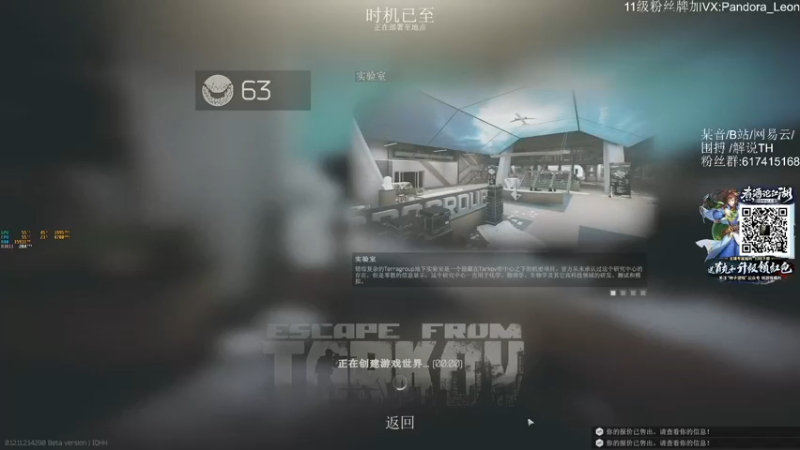 【2021-09-26 14点场】解说TH：TH:开局一把刀，装备全靠吹