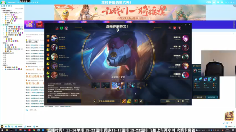 【2021-09-25 23点场】MrBB大波：这主播的狙就离谱！！！