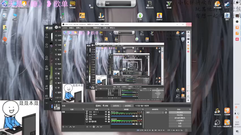 【2021-09-26 18点场】聂聂绝不空砍：聂聂:甜蜜双排❥(^_-)