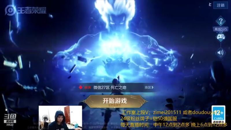 【2021-09-26 17点场】爱鱼丶南瓜：国1铠 巅峰冲刺上分