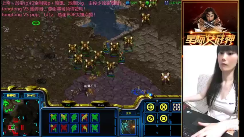 【2021-09-26 00点场】星际女战神：星际女战神