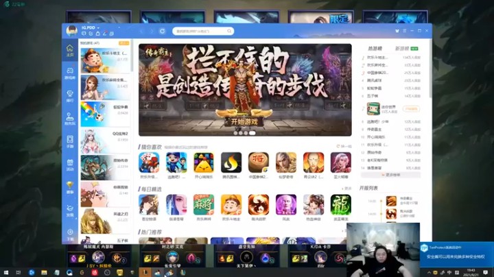 【即将拥有人鱼线的PDD】上单狗头12-4双方实力较硬但我们更胜一筹