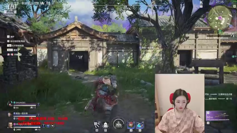 【2021-09-26 01点场】天仙老婆呀：电一有车位~