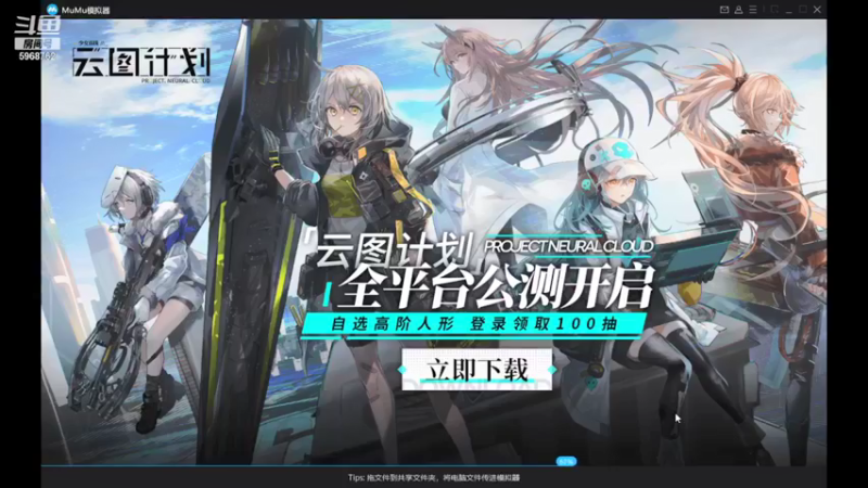 【2021-09-25 19点场】乐无异的西瓜汁：新服纵歌长安，新主播一起玩