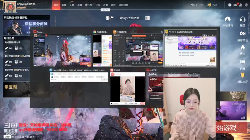 【2021-09-25 21点场】天仙老婆呀：电一有车位~