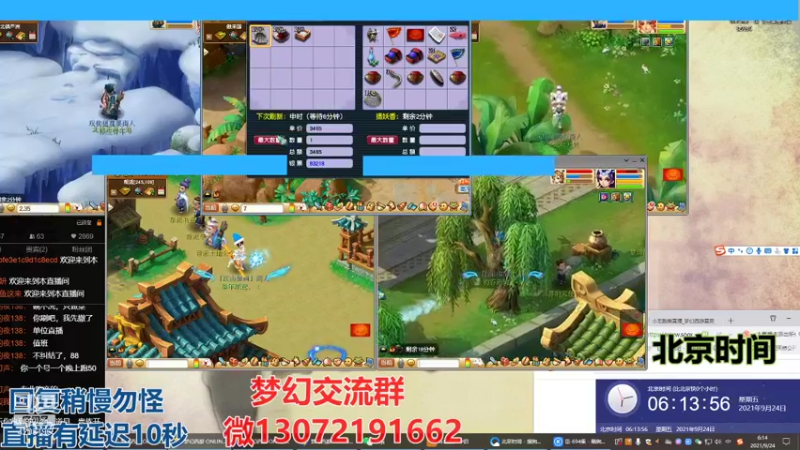 【2021-09-24 06点场】小龙跑商：小龙跑商 一晚上50票