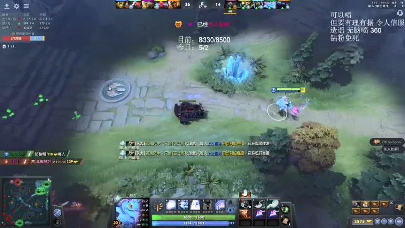 【2021-09-26 02点场】清清清清倾：努力修炼！