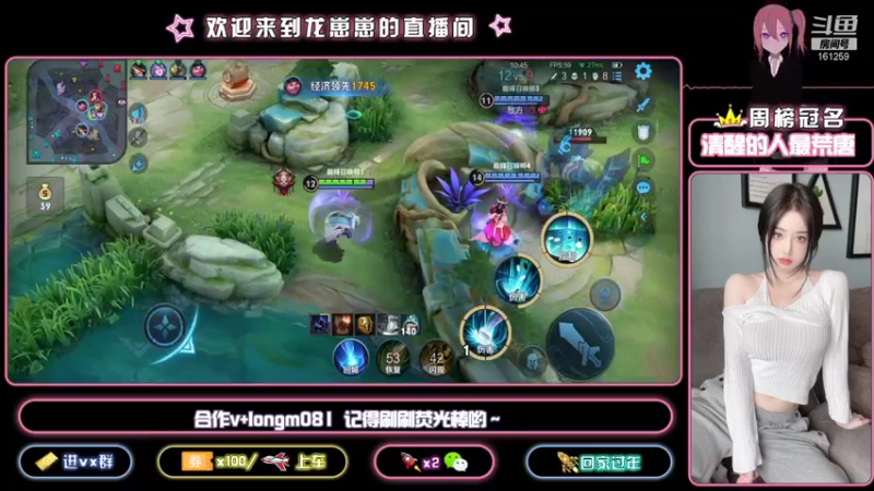 【2021-09-26 19点场】小龙女OuO：四天从0到国服奕星 全能女野王 ~