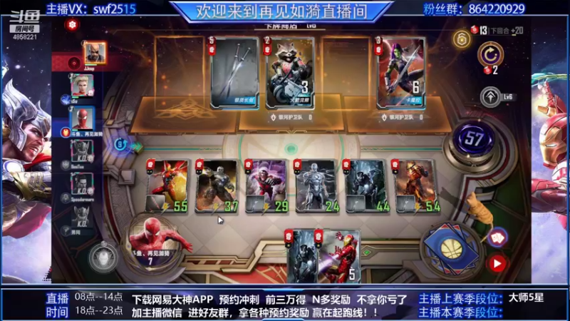 【2021-09-26 13点场】再見如漪：国服公测倒计时 最后两天