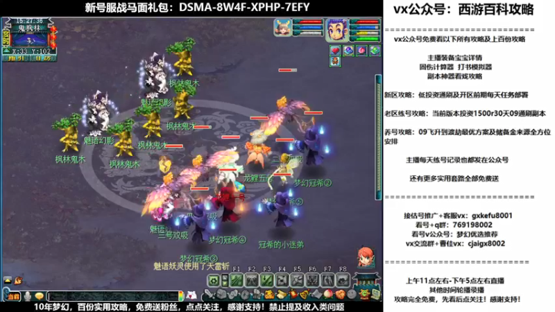 【2021-09-26 15点场】oo冠希oo：新区pt3天宫猴子31天