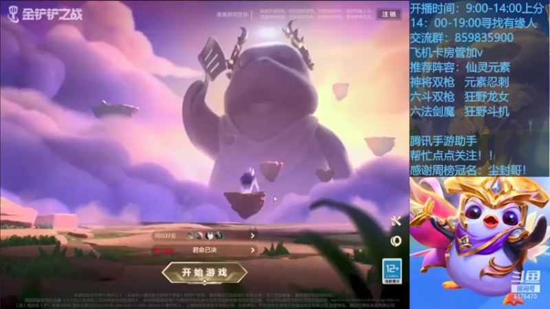 【2021-09-25 09点场】熊酱c：快乐加倍了！