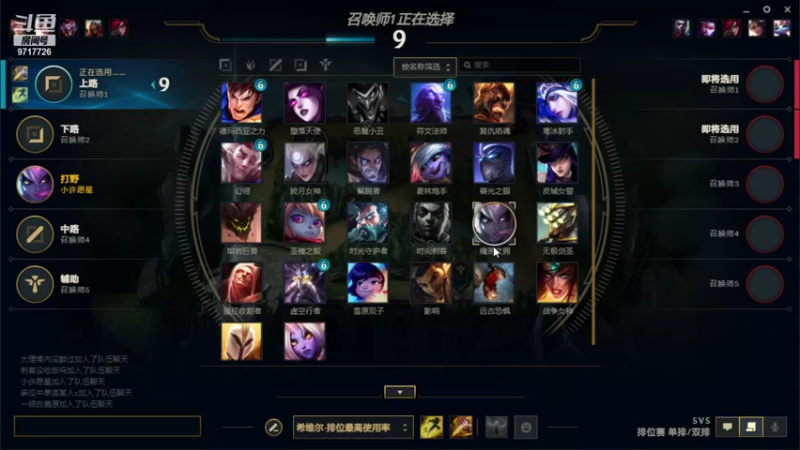 【2021-09-24 22点场】付skr：上单专精哥