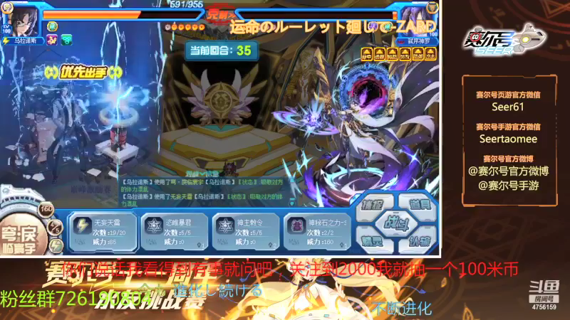 【2021-09-22 12点场】赛尔王007：赛尔号PVE和PVP