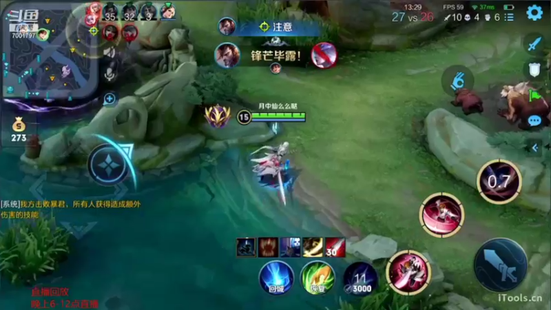 【2021-09-26 09点场】月中仙zs：国服第一李白进来学技术