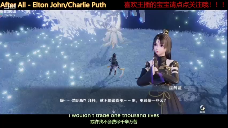 【2021-09-26 21点场】仙女下凡去干饭：gogogo梦幻新诛仙