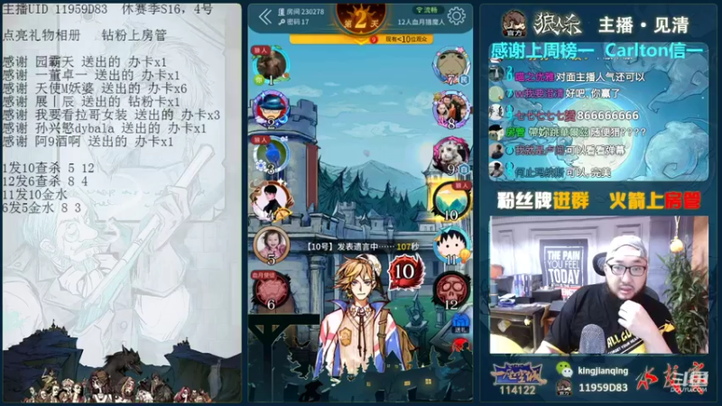 【2021-09-25 18点场】见清king：wpl2021总决赛:期待精彩！