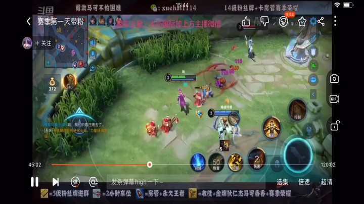 这就是狄仁杰代言人