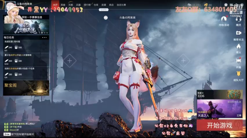 【2021-09-24 14点场】阿來來呀：【阿來來】呆萌无间，胡桃要拼尽全力了