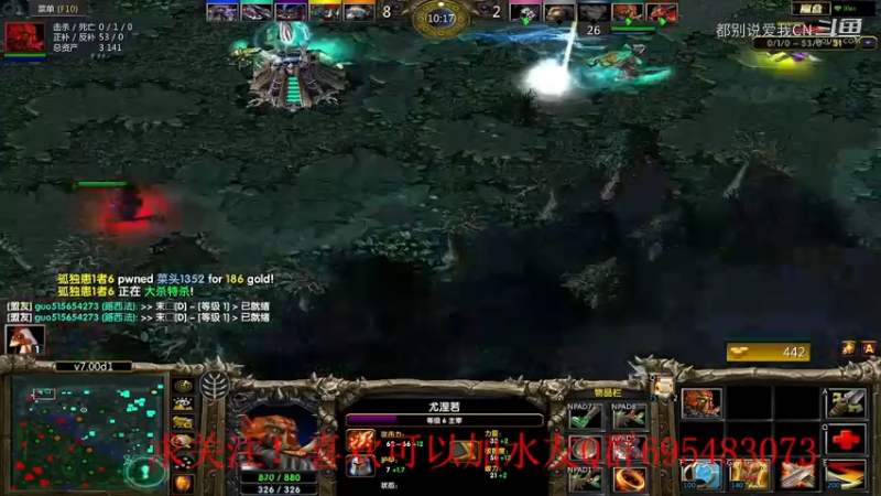 大剑圣-74