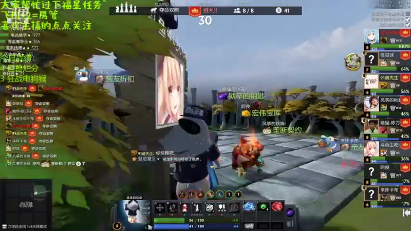 【2021-09-25 19点场】生吃小孩i：我也想走个捷径~