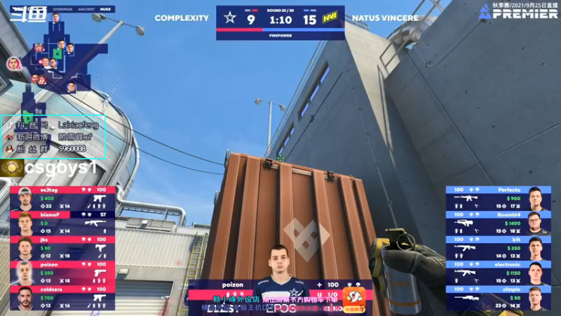 【2021-09-26 02点场】赖小峰：航班临时取消了，没去余姚