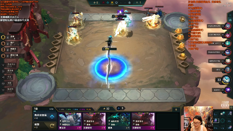 【英雄联盟】仙凡哥哥丶的精彩时刻 20210926 08点场