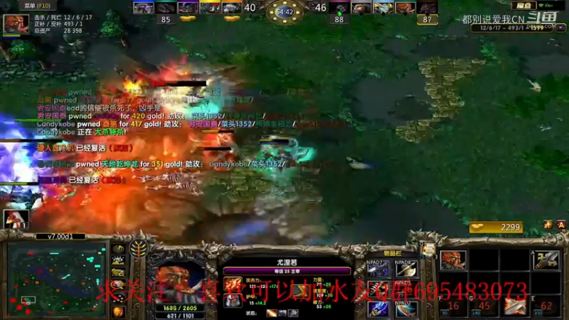 大剑圣-118