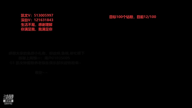 【2021-09-25 14点场】巅峰凯指导：僵硬凯指导 在线僵硬教学~