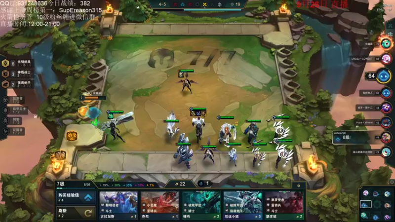 【2021-09-26 16点场】初音未来灰飞：开挂打游戏是什么体验？