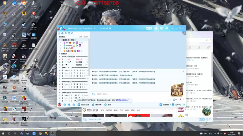【2021-09-26 18点场】郑伟丶：娱乐性技术主播