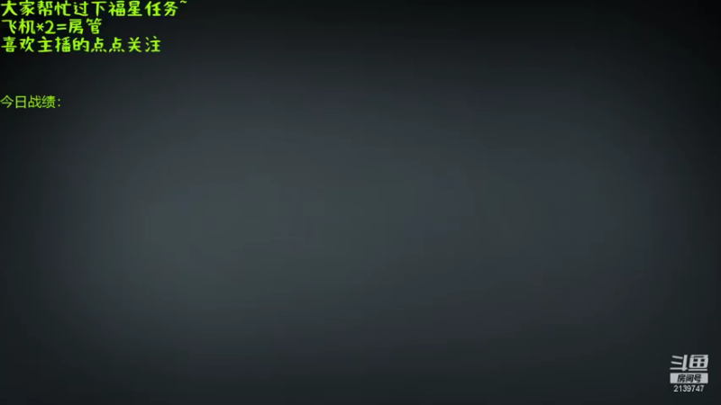 【2021-09-25 17点场】生吃小孩i：我也想走个捷径~