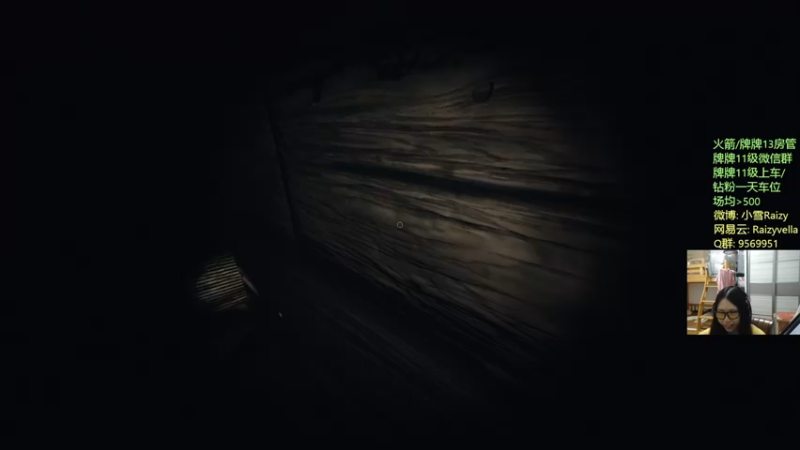 【2021-09-19 22点场】Raizy雪：最真实的直播间, 屮~
