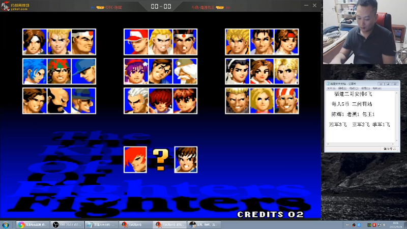 【格斗游戏】南通龟包的精彩时刻 20210926 00点场