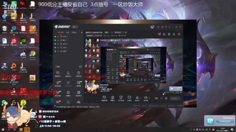 【2021-09-25 10点场】双一ovo：国服顶尖厄斐琉斯玩家