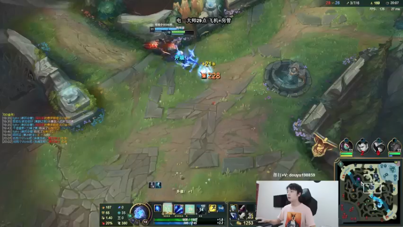 【2021-09-24 11点场】主播阿迎：寒冰king：单排下路对线细节教学