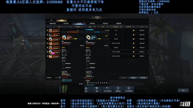 【2021-09-25 02点场】幼稚灬北城：失落的方舟  新手指导