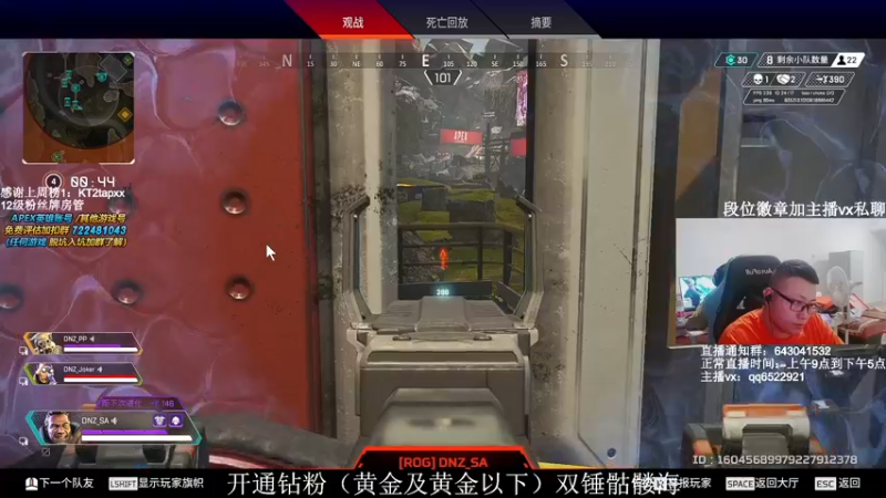 【2021-09-25 20点场】阿祖AZu2tap：今日ALGS预选赛1819564
