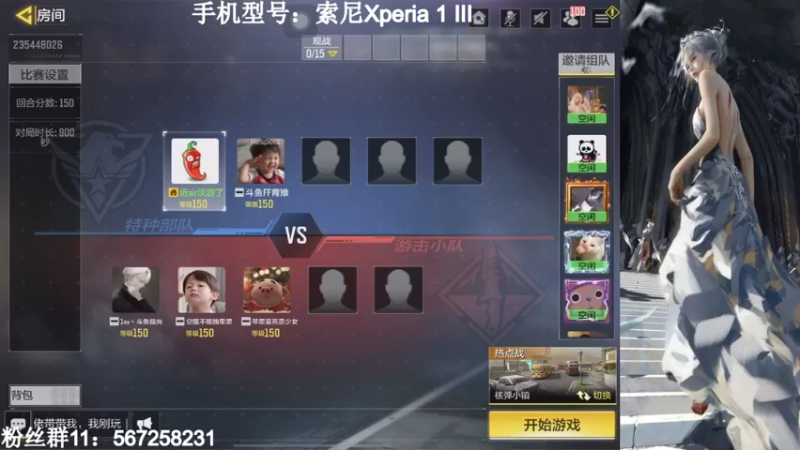 【2021-09-25 22点场】AgFox远sir：今晚鲨鱼杯比赛哦~~