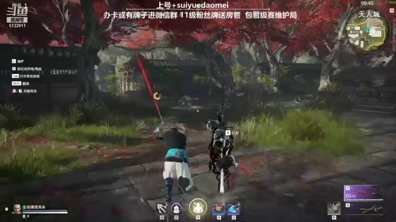 【岁月刀妹QAQ 永劫无间】2021-09-26 01:39:22-2021-09-26 01:51:29