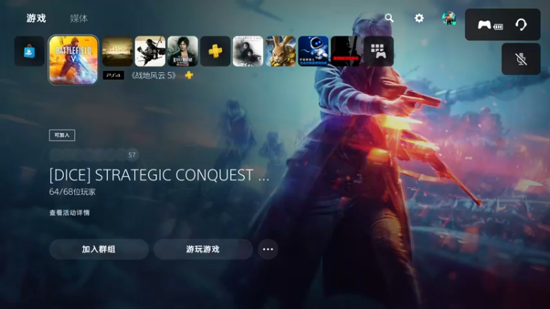 【2021-09-26 12点场】主播杰克曼：PS5【死亡搁浅 导演剪辑版】4K60帧