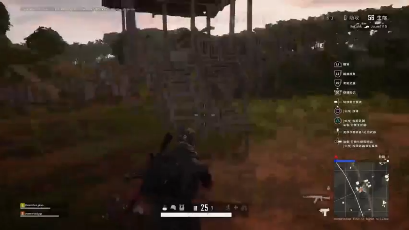 PUBG　PS4 吃鸡系列上车了5