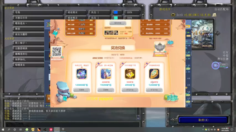 【2021-09-26 13点场】肖璐s：国服第一男胖