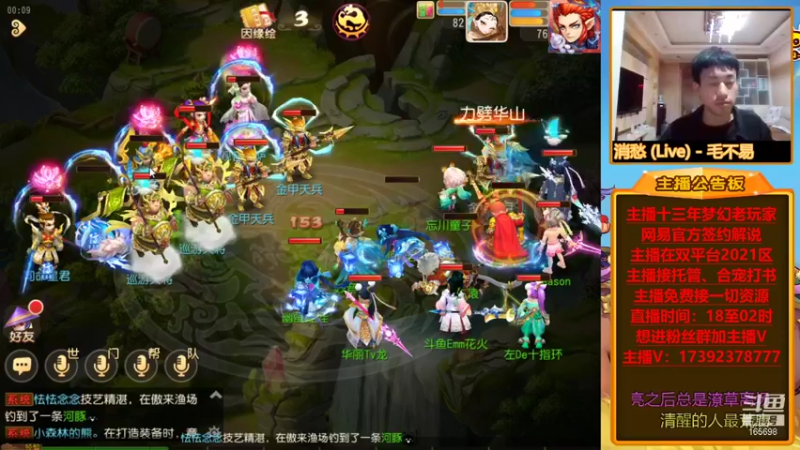 【2021-09-18 00点场】Emm花火：中秋国庆双节大型活动推广专场